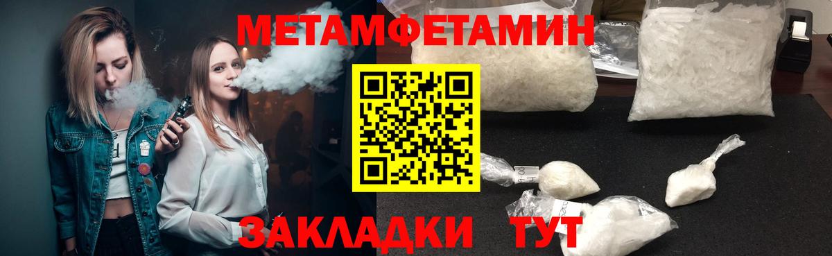 ГАШ  ГАШ  Cocaine  Лениногорск  Кетамин  Купить наркоту  Codein  МЕФ кристаллы  Вход с VPN 