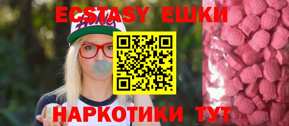 Ecstasy louis Vuitton Лениногорск
