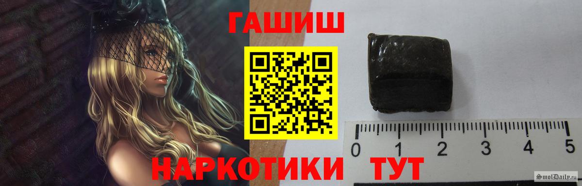 ГАШИШ Ice-O-Lator  Вход с VPN  Лениногорск  ГАШ индика сатива 
