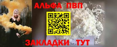 прущие грибы Канаш