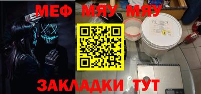 крисы Сосновоборск