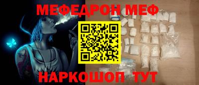 круглые Камышлов