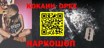 круглые Камышлов