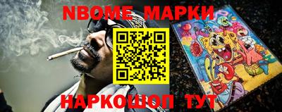 прущие грибы Канаш