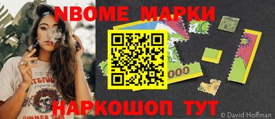 прущие грибы Канаш
