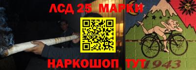 прущие грибы Канаш