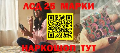 гашик Сочи