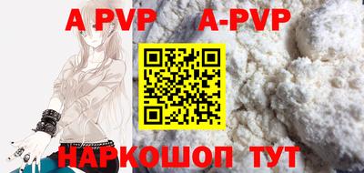 apvp Кандалакша