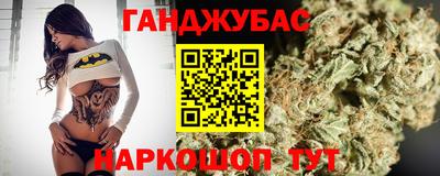 прущие грибы Канаш