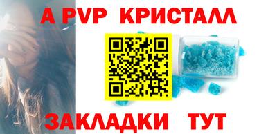 apvp Кандалакша
