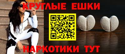 прущие грибы Канаш