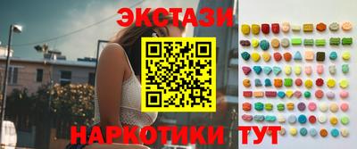 прущие грибы Канаш