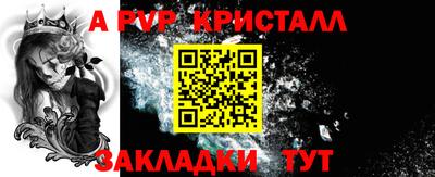 прущие грибы Канаш