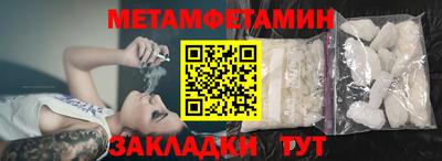 apvp Кандалакша