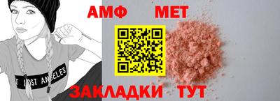 прущие грибы Канаш
