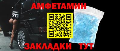 прущие грибы Канаш