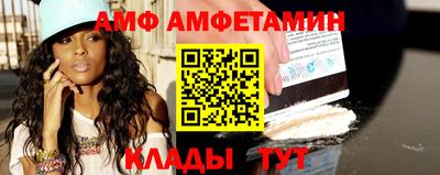apvp Кандалакша