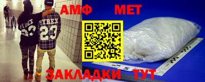 apvp Кандалакша