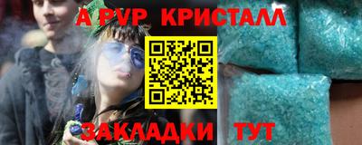 apvp Кандалакша