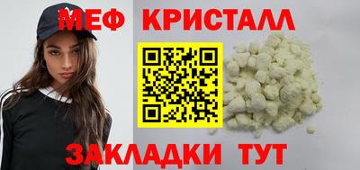 круглые Камышлов