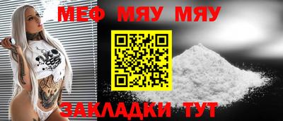 круглые Камышлов