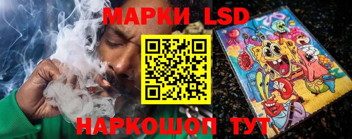 Лсд 25 экстази кислота  Лсд 25 экстази ecstasy  Лениногорск  Вход с VPN 