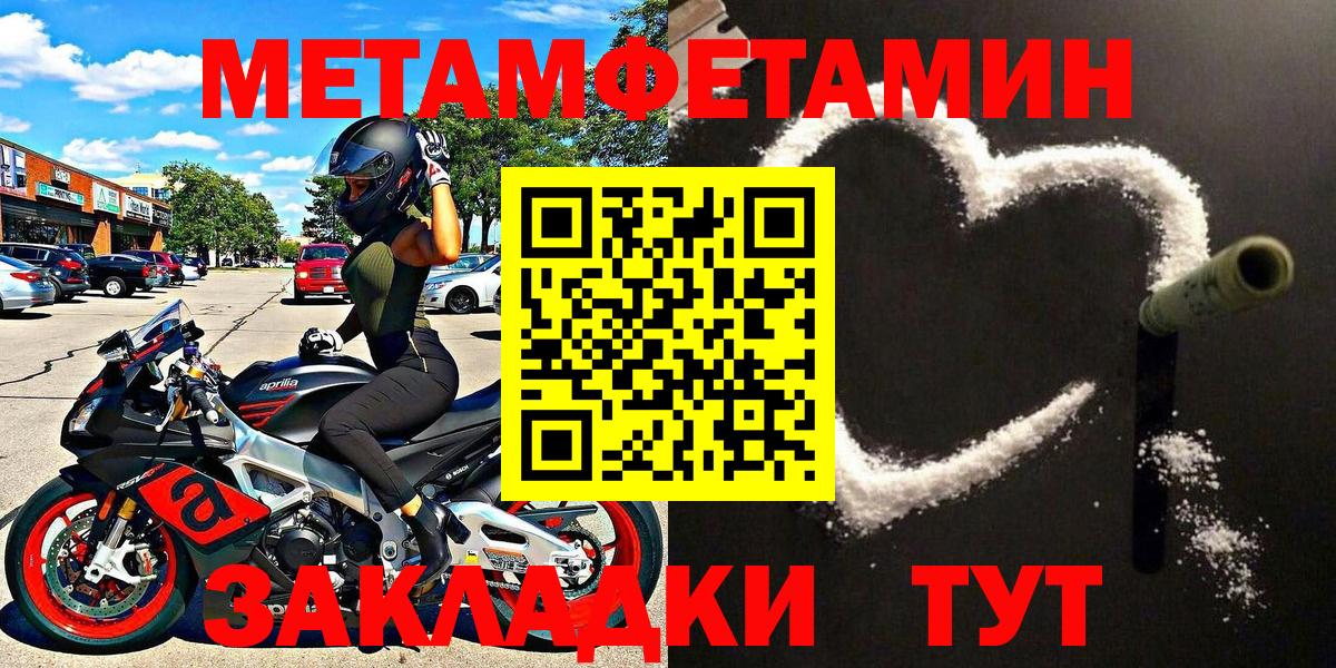 Метамфетамин Methamphetamine Лениногорск