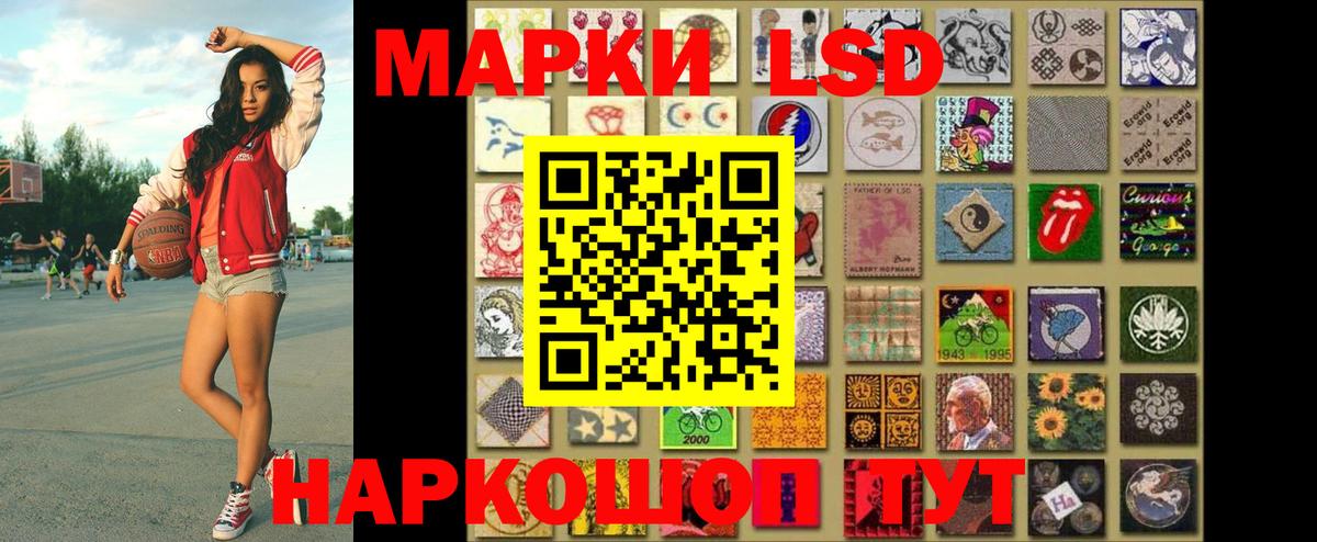 Лениногорск  Марки 25I-NBOMe 1,5мг  Марки N-bome  Вход с VPN 