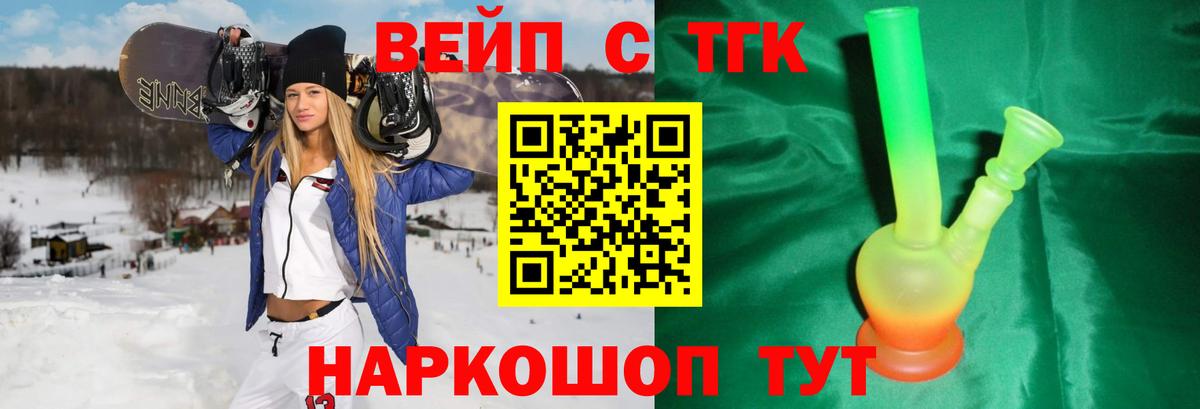 Лениногорск  ТГК Wax  Вход с VPN 